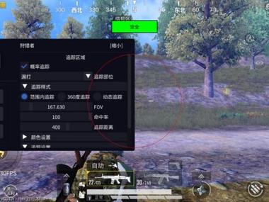 和平精英钢铁侠是什么外挂（和平精英钢铁侠科技是什么）