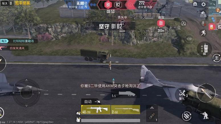和平精英怎么审核别人外挂（和平精英怎么知道别人开外挂）