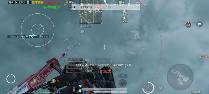 和平精英外挂怎么防止封号（和平精英开外挂怎么防封）